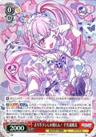 ヴァイスシュヴァルツ　あおぎり高校　純白の装い 音霊魂子　SP WS】純白の装い 音霊魂子(サイン)【SP】AOH/W127-004 - C-labo