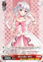 ヴァイスシュヴァルツ　RRR+　両片思い ヴァイスシュヴァルツ あおぎり高校 両片思い RRR+ - メルカリ
