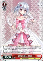 【ヴァイス】ＳＲ◇純白の装い 萌実