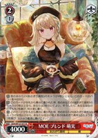 【ヴァイス】Ｒ◇MOE ブレンド 萌実