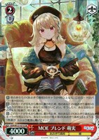 とびっきりのワンショット！ 栗駒こまる[サイン付]【ヴァイス