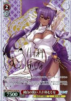 【ヴァイス】ＳＰ）サイン付◇純白の装い 八十科むじな