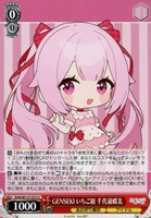 とびっきりのワンショット！ 山黒音玄　4枚 とびっきりのワンショット! 山黒音玄 RR - メルカリ