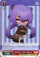 【4枚セット】 とびっきりのワンショット! 山黒音玄RR とびっきりのワンショット！ 山黒音玄【ヴァイスシュヴァルツ