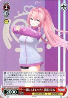 純白の装い 山黒音玄[サイン付]【ヴァイスシュヴァルツトレカお