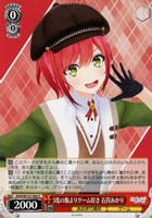 【ヴァイス】Ｃ◇3度の飯よりゲーム好き 石狩あかり