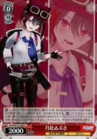 とびっきりのワンショット！ 石狩あかり RR 4枚 ヴァイスシュヴァルツ とびっきりのワンショット！ 石狩あかり[サイン付]【ヴァイス