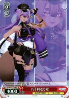 【ヴァイス】ＳＲ◇八十科むじな