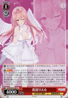 【ヴァイス】Ｃ◇我部りえる