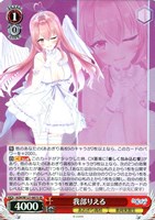 【ヴァイス】ＳＲ◇我部りえる