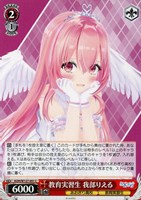 Reバース うる虎がーる PP 3枚セット キズ有 当店在庫してます！ うる虎がーる Reバース PP メルカリ - 5/7