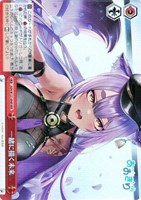 【ヴァイス】RRR◇一緒に描く未来