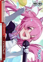 純白の装い 山黒音玄[サイン付]【ヴァイスシュヴァルツトレカお