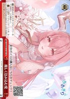 「あおぎり高校」SECカード「とびっきりのワンショット！音霊魂子」 あおぎり高校」SECカード「とびっきりのワンショット！音霊魂子