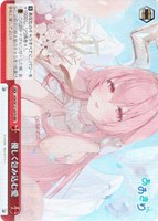 【ヴァイス】ＲＲＲ◇優しく包み込む愛