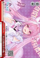 とびっきりのワンショット！ 石狩あかり　4枚 あおぎり高校 とびっきりのワンショット！ 石狩あかり SEC PSA1