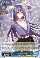 旦那様とのひととき RRR+ あおぎり ヴァイスシュヴァルツ 旦那様とのひととき(RRR+)(AOH/W127-056EX) | SIR | ドラゴン
