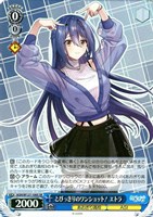 とびっきりのワンショット！ 山黒音玄【ヴァイスシュヴァルツ