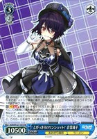 とびっきりのワンショット！ 石狩あかり【ヴァイスシュヴァルツ