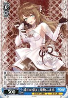 【ヴァイス】Ｒ◇純白の装い 栗駒こまる