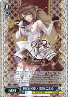 WS ヴァイスシュヴァルツ あおぎり高校 純白の装い 山黒音玄 SP サイン ヴァイスシュヴァルツ あおぎり高校 純白の装い 山黒音玄 SP