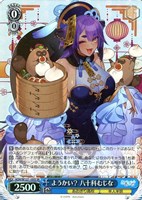 とびっきりのワンショット！ 石狩あかり【ヴァイスシュヴァルツ