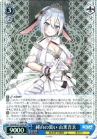 ヴァイスシュヴァルツ　サプライズのお返し　RRR+ ヴァイスシュヴァルツ サプライズのお返し RRR+ - メルカリ