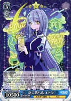 あおぎり高校 ヴァイスシュヴァルツ とびっきりのワンショット！石狩あかり SEC とびっきりのワンショット！ 石狩あかり[サイン付]【ヴァイス