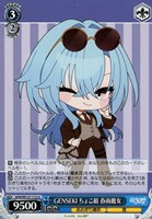 とびっきりのワンショット！ 石狩あかり　4枚 とびっきりのワンショット！ 石狩あかり【ヴァイスシュヴァルツ