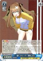 【ヴァイス】ＳＲ◇一緒にストレッチ！ 栗駒こまる