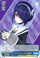 ヴァイスシュヴァルツ あおぎり高校 純白の装い 音霊魂子 SP サイン入り 純白の装い 音霊魂子(SR)(AOH/W127-004S) | 福福トレカ ヴァイス