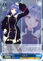 とびっきりのワンショット！　八十科むじな　SEC WS】とびっきりのワンショット! 八十科むじな【RR】AOH/W127-066
