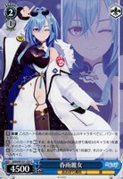 とびっきりのワンショット！ 石狩あかり【ヴァイスシュヴァルツ