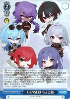 とびっきりのワンショット！ 石狩あかり　4枚 とびっきりのワンショット！ 石狩あかり【ヴァイスシュヴァルツ