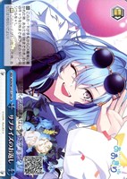 両片思い【ヴァイスシュヴァルツトレカお買得価格通販：トレコロ】