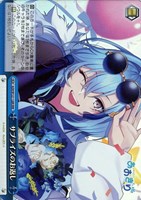 【ヴァイス】ＲＲＲ◇サプライズのお返し