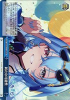 ヴァイスシュヴァルツ　サプライズのお返し　RRR+ ホビーステーションシングル通販店 / サプライズのお返し(RRR+)