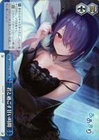 【ヴァイス】ＲＲＲ◇君と過ごす甘い時間