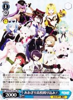 カードを売る/ヴァイスシュヴァルツ/【W】ヴァイスサイド