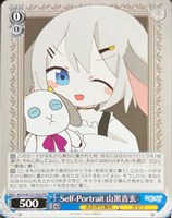 カードを売る/ヴァイスシュヴァルツ/2025年度作品/あおぎり高校