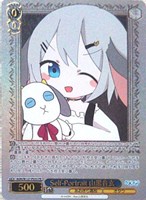 ヴァイスシュヴァルツ EX PR+ Self-Portrait 山黒音玄 ヴァイス/PR＋/EX/Self-Portrait 山黒音玄 ヴァイス/PR＋/EX