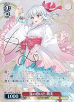 あおぎり高校　夏の思い出　千代浦蝶美　td sp サイン カードリスト ｜ ヴァイスシュヴァルツ｜Weiβ Schwarz