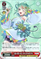 カードを買う/ヴァイスシュヴァルツ/2025年度作品/あおぎり高校