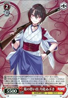 夏の思い出 八十科むじな[サイン付]【ヴァイスシュヴァルツ