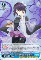 ヴァイスシュヴァルツ　安心鑑定 夏の思い出 八十科むじな サイン SP RRR 夏の思い出 八十科むじな 買取 | あおぎり高校 | ヴァイス