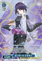 【ヴァイス】SP)サイン付◇夏の思い出 音霊魂子