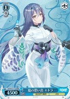 夏の思い出 八十科むじな[サイン付]【ヴァイスシュヴァルツ