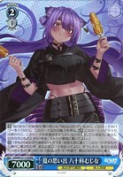 ヴァイス 夏の思い出 山黒音玄 SP 夏の思い出 山黒音玄【ヴァイスシュヴァルツトレカお買得価格