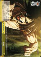 ヴァイスシュヴァルツ 運命への抗い ミカサ PSA10