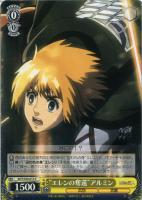 ヴァイス 進撃の巨人 RRR 命果てるまで クリスタ WS】“命果てるまで”クリスタ【RRR】AOT/S50-060ヴァイス